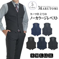 ベスト メンズ スリム ジレ フォーマル シングル 5ツボタン スーツ仕立て ジレベスト サイドポケット ス…