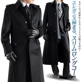 耳 後方 受け入れ 超 ロング コート メンズ 激安 Shiyan Jp
