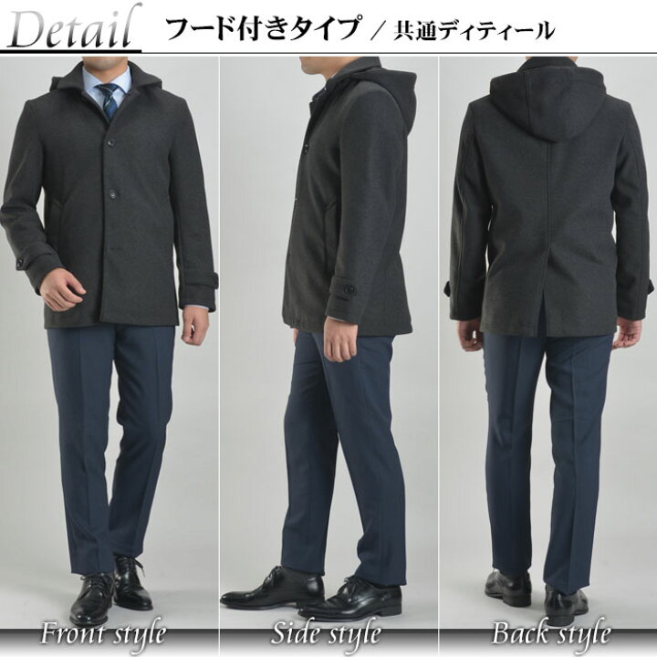 楽天市場 コート メンズ ビジネス ステンカラーコート ショート丈 メルトン ウール調 通勤 アウター ストレッチ スーツコート 冬 軽い スーツスタイルmarutomi 楽天市場 コート メンズ ビジネス ステンカラーコート ショート丈 メルトン ウール調 通勤 アウター ストレッチ スーツコート 冬 軽い スーツスタイルmarutomi