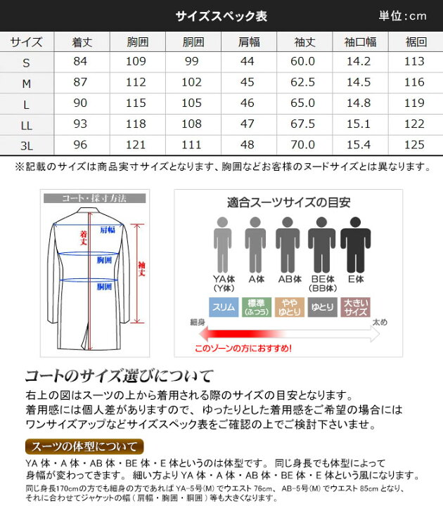 楽天市場】カシミヤ混ウール素材 スタンドカラーコート メンズ コート 
