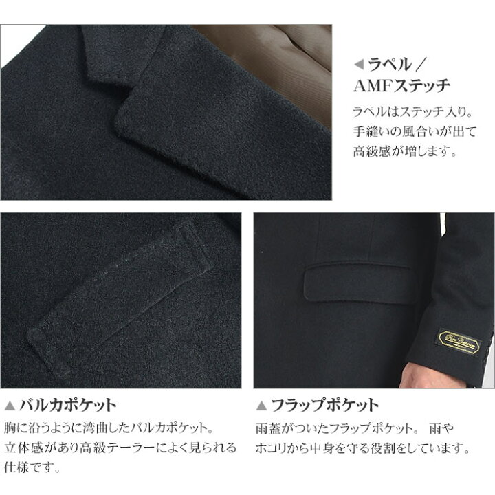 楽天市場】カシミヤ100％ チェスターコート メンズ カシミヤ  