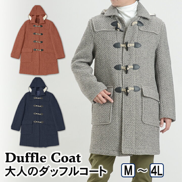 楽天市場】【ネイビー・オレンジ2Lサイズ限定】 ダッフルコート フード 