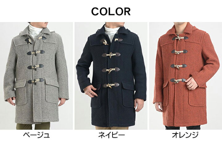 楽天市場】【ネイビー・オレンジ2Lサイズ限定】 ダッフルコート フード 