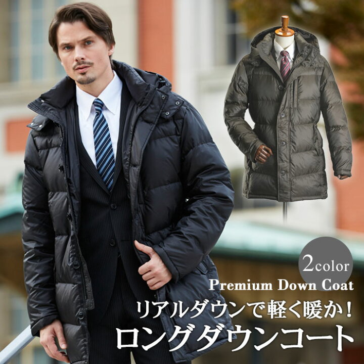 楽天市場】【決算セール 12%OFF】 ダウンコート メンズ ロングダウン 