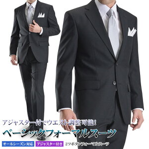 礼服 メンズの通販 価格比較 価格 Com