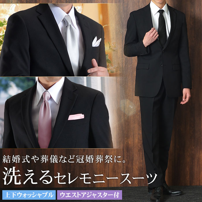 メンズ ベスト ブラック スーツ フォーマル 結婚式 冠婚葬祭 インナー 紳士L