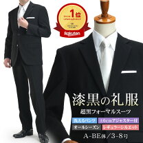 楽天市場】3L（礼服｜スーツ・セットアップ）：メンズファッションの通販