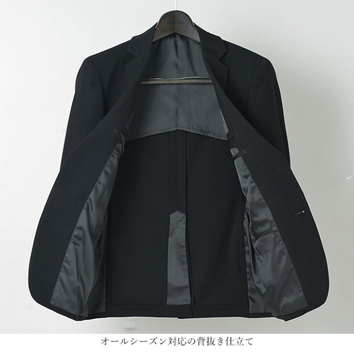 楽天市場】漆黒 礼服 メンズ LUNA BLACK 喪服 シングル パンツ 