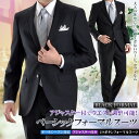 BLACK FORMAL/2ツボタン シングル フォーマルスーツ アジャスター付（ウエスト調整機能） （メンズ ブラックスーツ 礼服 喪服 セレモニースーツ メ... ランキングお取り寄せ