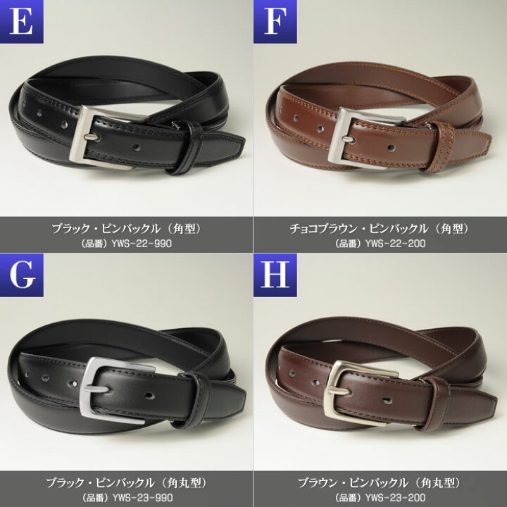 楽天市場】ベルト メンズ 本革 ビジネス 牛革 レザー カットベルト 