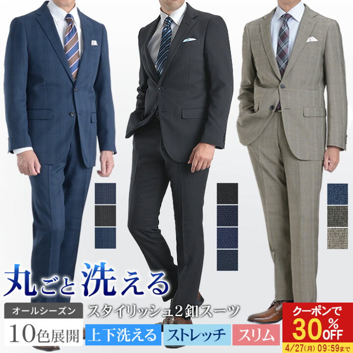 楽天市場】【クーポンで3,000円OFF 4/17 9:59まで】 【新作】洗える  