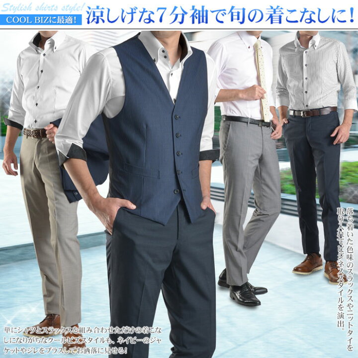 楽天市場 7分袖 ドレスシャツ 日本製 メンズ ワイシャツ クールビズ 形態安定 Easy To Iron イージーケア ドゥエボットーニ ボタンダウン Le Orme ブランド オシャレ 5分袖 半袖 スーツスタイルmarutomi