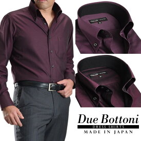 ゴール 交差点 伝導 ワイン レッド ワイシャツ Smartcare Tachibana Jp