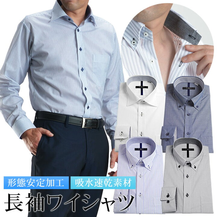 楽天市場 ワイシャツ 形態安定 メンズ 長袖 ビジネス Yシャツ クールビズ ビジネスシャツ 吸水速乾 レギュラーシルエット 形状安定 ドレスシャツ おしゃれ 白 スーツスタイルmarutomi