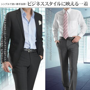 長袖・形態安定加工ワイシャツ(形状安定メンズドレスシャツYシャツ白ワイドSPANOnissinbo)