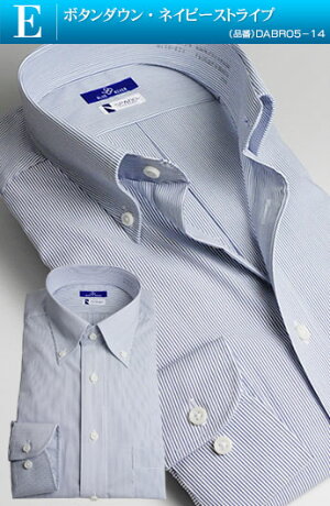長袖・形態安定加工ワイシャツ(形状安定メンズドレスシャツYシャツ白ワイドSPANOnissinbo)