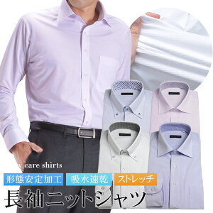 Yシャツボタンダウンの通販 価格比較 価格 Com