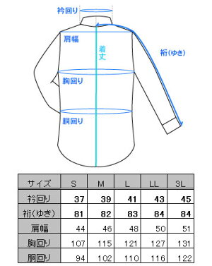 長袖・形態安定加工ワイシャツ(形状安定メンズドレスシャツYシャツ白ワイドSPANOnissinbo)