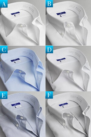 長袖・形態安定加工ワイシャツ(形状安定メンズドレスシャツYシャツ白ワイドSPANOnissinbo)