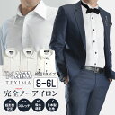 【スーパーSALE 30%OFF】 ワイシャツ メンズ 長袖 ノーアイロン 大きいサイズ スリム ニットシャツ 形態安定 ストレッチ 吸水速乾 日本製生地 Yシャツ MAGIC SHIRTS × TEXIMA ビジネスシャツ フォーマルシャツ 白シャツ ウイングカラー ボタンダウン ワイドカラー