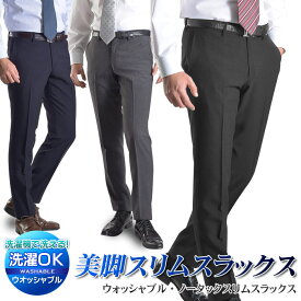 楽天市場 スラックス ズボン パンツ メンズファッション の通販
