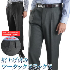 楽天市場 スラックス アジャスター メンズファッション の通販