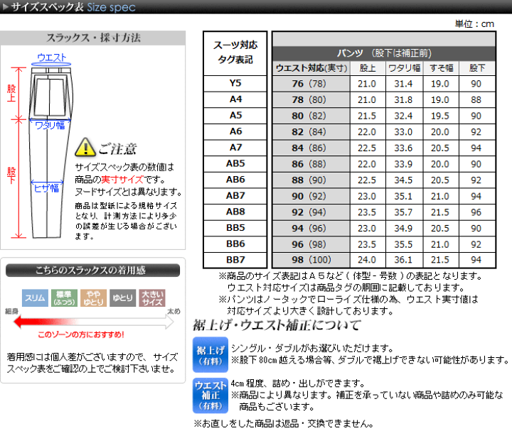 楽天市場】スリムスラックス メンズ ストレッチ ノータック