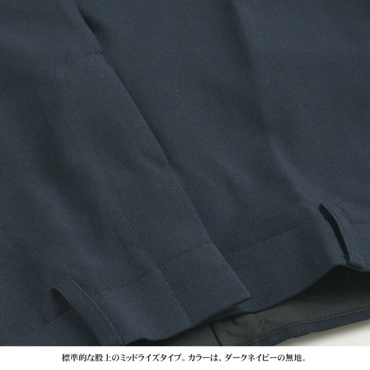 楽天市場】裾上げ済み スラックス メンズ ノータック スリム ローライズ ミッドライズ ウォッシャブル ビジネス パンツ ズボン オールシーズン 春夏 秋冬 洗える オシャレ 安い 人気 細身〜標準 【1本2,980円 2本よりどり5,500円 3本よりどり7,800円】【メール便送料無料 ... 楽天市場】裾上げ済み スラックス メンズ ノータック スリム ローライズ ミッドライズ ウォッシャブル ビジネス パンツ ズボン オールシーズン 春夏 秋冬 洗える オシャレ 安い 人気 細身〜標準 【1本2,980円 2本よりどり5,500円 3本よりどり7,800円】【メール便送料無料 ...