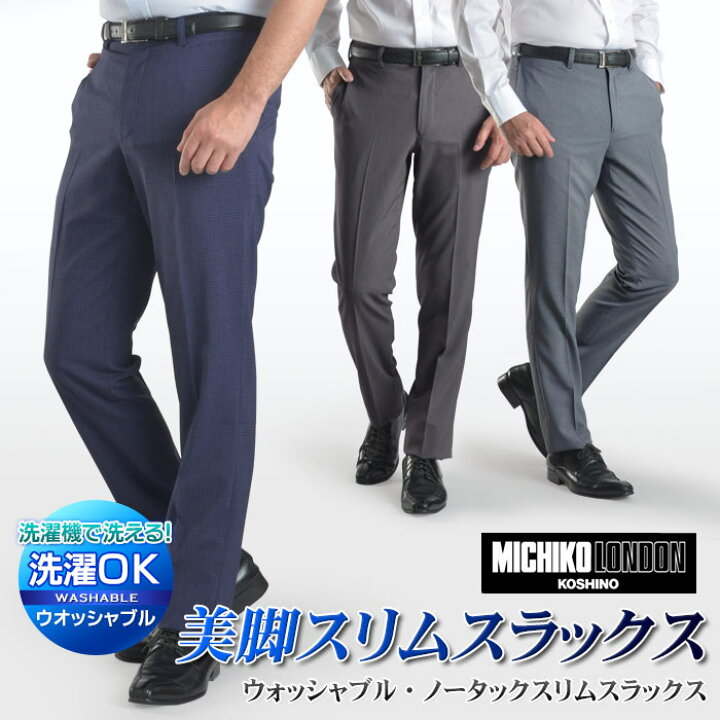 楽天市場】【数量限定】スラックス スリム メンズ ノータック  