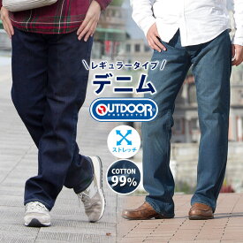 【色サイズ限定】 ストレッチデニム レギュラー メンズ パンツ OUTDOOR デニム ストレッチデニム アクティブパンツ 伸縮 カジュアル