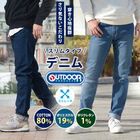 メンズ デニムパンツ ジーンズ ストレート パンツ ストレッチ スリムフィット インディゴ OUTDOOR スキニーパンツ