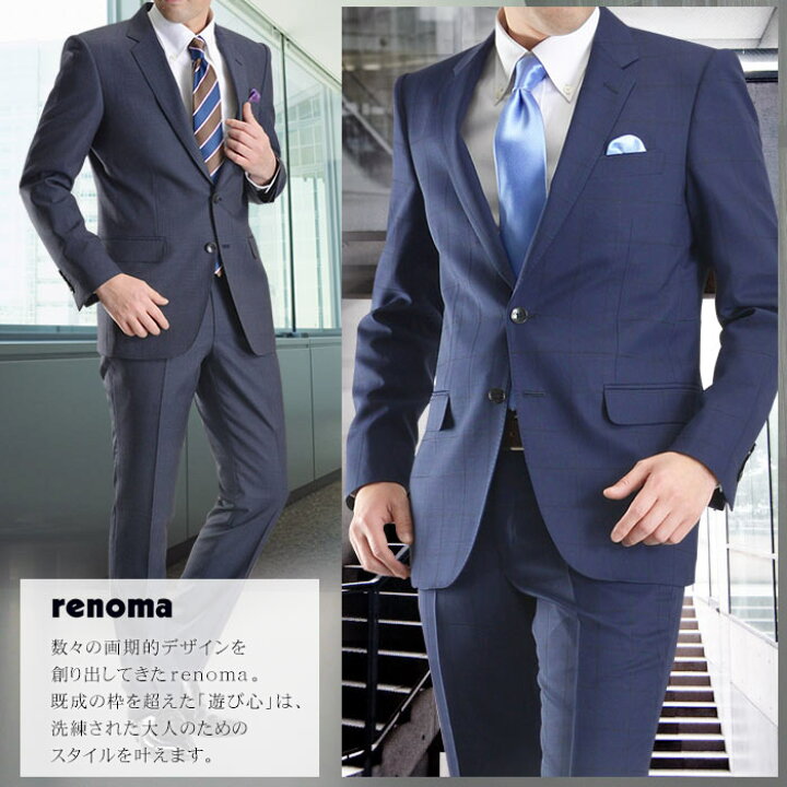 楽天市場 Sale 10 Off スーツ メンズ Renoma レノマ ブランド おしゃれ ナローラペル 春夏 スリム ウールブレンド モヘア混 結婚式 パーティー 2つボタン ビジネススーツ Suit セットアップ スーツスタイルmarutomi