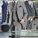 スーツ メンズ スリーピース 段返り 3ツボタン モッズスタイル 3ピーススーツ 春夏物 スリムスーツ suit【送料無料】