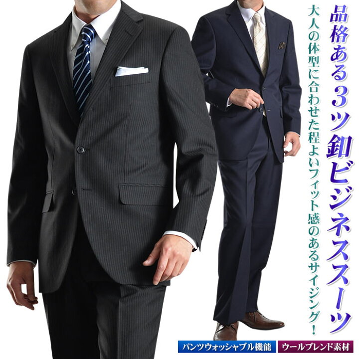 楽天市場】【OUTLET】 【ブラックピンストライプ / A4サイズ限定 