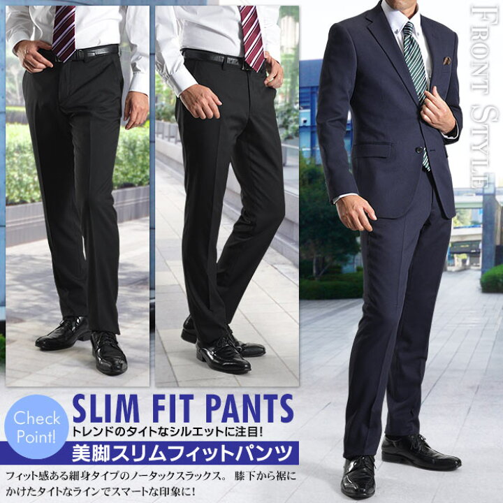 楽天市場 期間限定 8 900円 7 900円 スリムスーツ メンズ ビジネス 2つボタン オールシーズン 春夏秋冬 洗えるパンツウォッシャブル ビジネススーツ 紳士 メンズ Suit 安い アウトレット サイズ限定 処分価格 低価格 スーツハンガー付属 スーツスタイルmarutomi