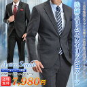 スーツ メンズ ビジネス 2ツ釦 スリムフィット スリム 新作 秋冬 洗えるパンツウォッシャブル メンズスーツ ビジネス ウール混 紳士 suit 【送料無料 ...