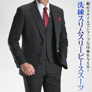 スリーピース メンズスーツ 通販 人気ランキング 価格 Com