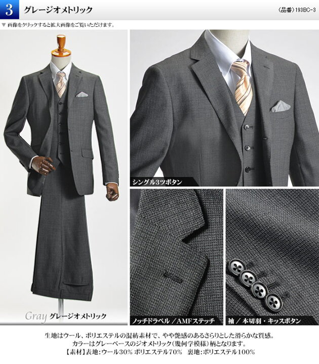 楽天市場】【ブラックシャドーピンストライプ限定】 スーツ メンズ 