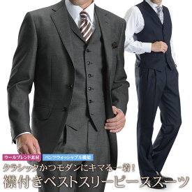 楽天市場 スーツ スラックスのタックツータック スーツ セットアップ メンズファッション の通販