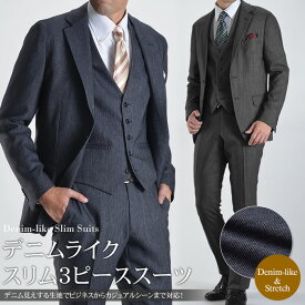 楽天市場 デニム スーツ スーツ セットアップ メンズファッションの通販