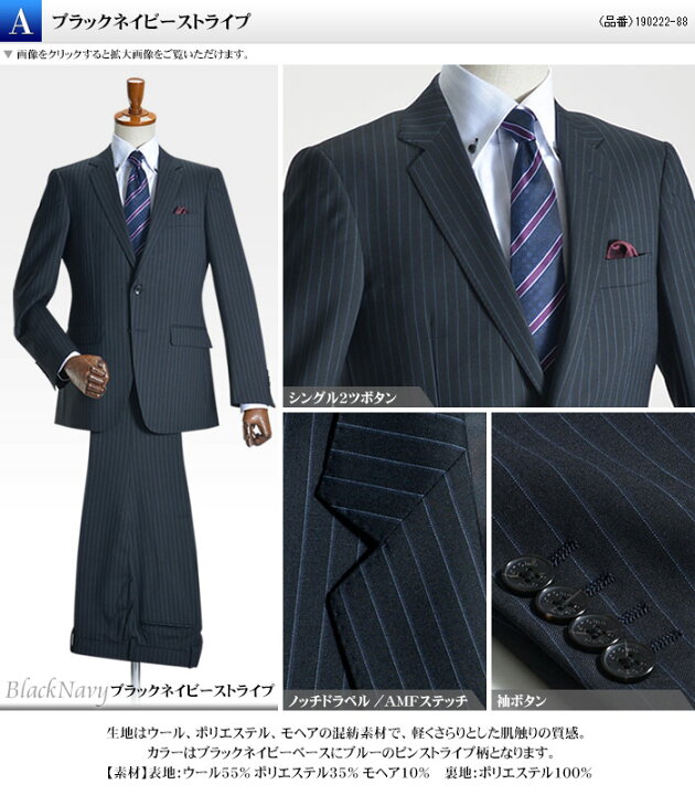 楽天市場】【OUTLET】 【チャコールストライプ / AB4サイズ限定 