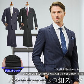 楽天市場 スーツ 身長 Cm 180 185 スーツ セットアップ メンズファッション の通販