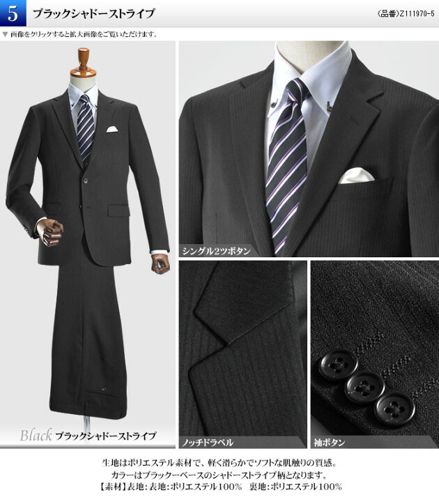 楽天市場】【数量限定】 スーツ スリム メンズ ビジネス 2つボタン 春 