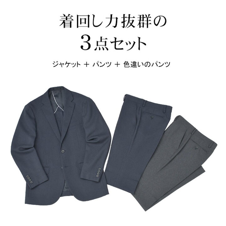 楽天市場】【ブラウン千鳥/AB5サイズ限定】 ツーパンツスーツ メンズ 2 