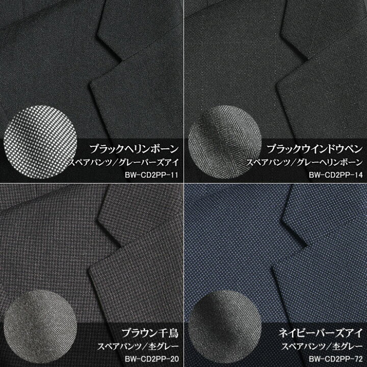 楽天市場】【数量限定】 ツーパンツスーツ メンズ 2パンツ 