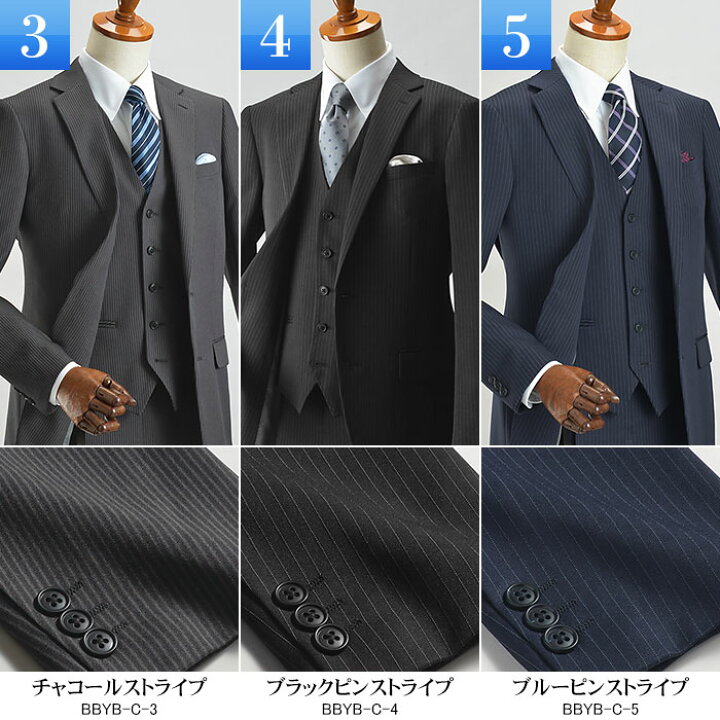楽天市場 お買い物マラソン 2時間限定 スリーピーススーツ メンズ 洗えるスーツ 2つボタン シングル スリム 3ピース スーツ メンズスーツ 上下ウォッシャブル ジレ ベスト付き 三つ揃いスーツ ビジネススーツ おしゃれ 秋 冬 春 夏 オールシーズン スーツハンガー