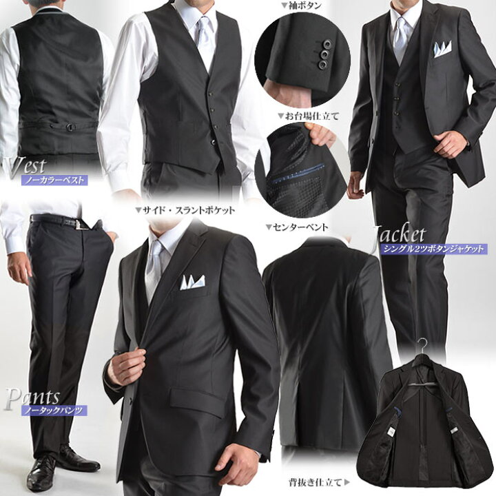 楽天市場】フォーマル 礼服 メンズ パーティー FICCE フィッチェ  