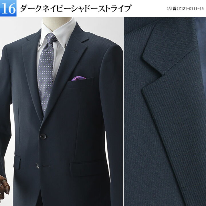 楽天市場】【YA8（細身）サイズ限定】 スリム スーツ メンズ 上下 