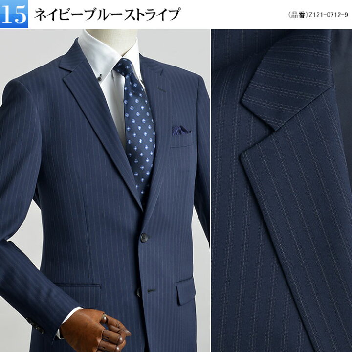 楽天市場】洗える メンズスーツ ビジネス スーツ ウォッシャブルスーツ 