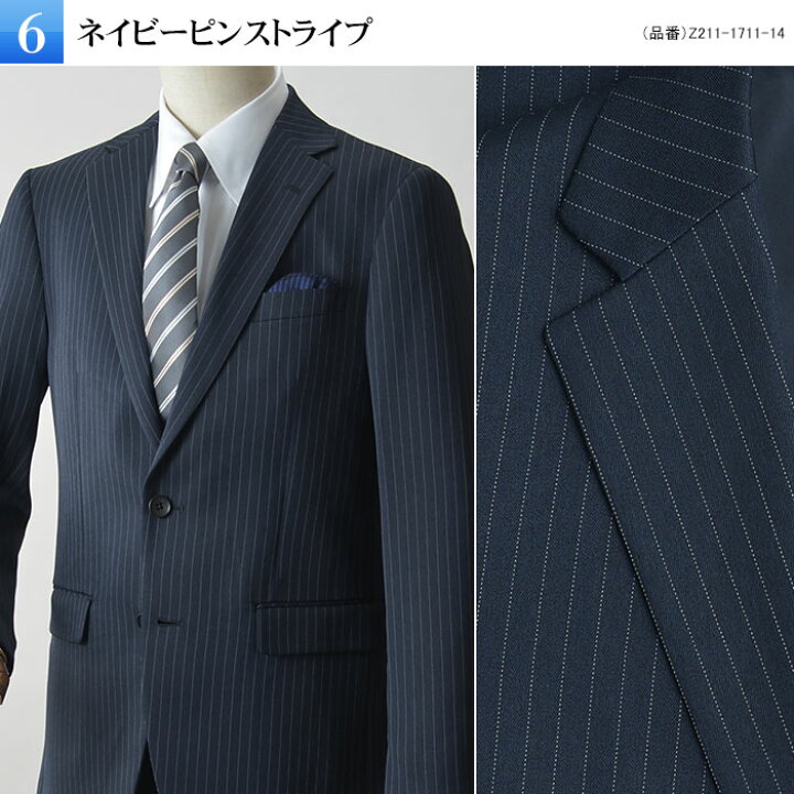 楽天市場】【YA8（細身）サイズ限定】 スリム スーツ メンズ 上下 